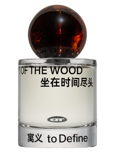 End of the Wood 坐在时间尽头 by To Define 寓义