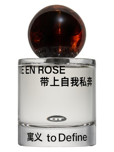 Vert Nomade 带上自我私奔 by To Define 寓义
