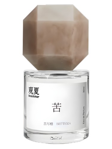 Bitters 苦尽橙 by To Summer | 观夏