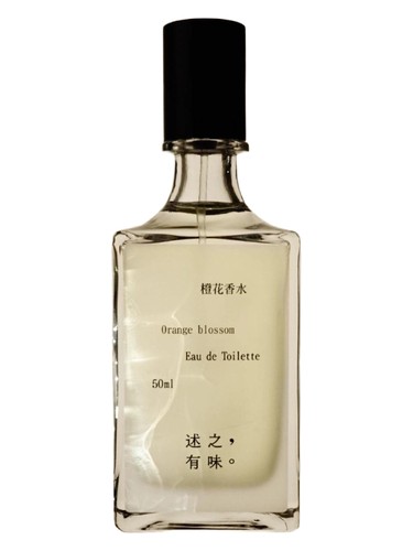 Orange Blossom 橙花 by Ladybug 述之有味