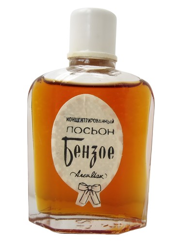 Benzoin - Бензое by Alen Mak