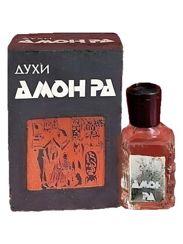 Амон Ра (Amon Ra) by Alen Mak