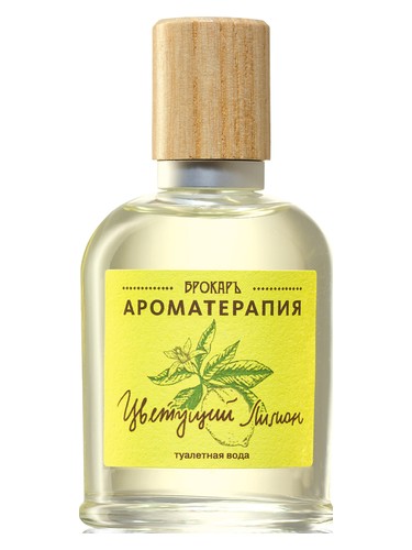 Blooming Lemon (Цветущий лимон) by Brocard