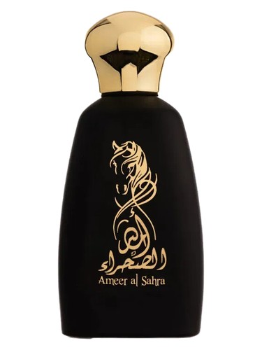 Ameer al Sahra by Athoor Al Alam