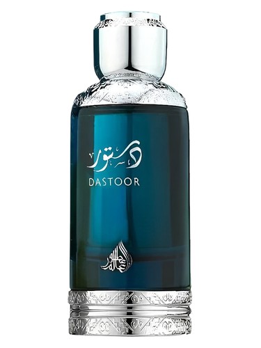 Dastoor lil Riyal by Athoor Al Alam