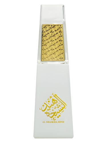 Al Shaikha Hind by Ahmed Al Maghribi