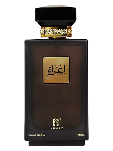 Ighra'a by Ahmed Al Maghribi