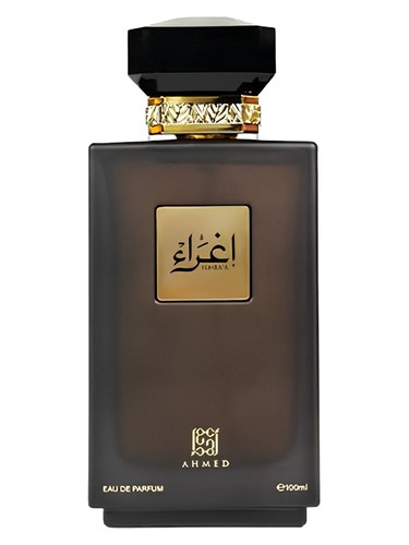 Ighraa by Ahmed Al Maghribi