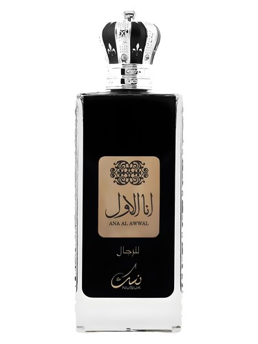 Ana Al Awwal Silver by Nusuk