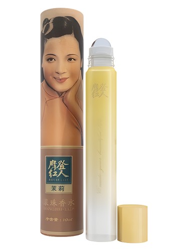 Jasmine 茉莉 by Modern Lady 摩登红人