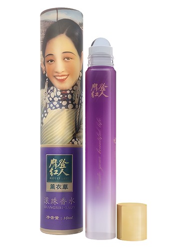 Lavender 薰衣草 by Modern Lady 摩登红人