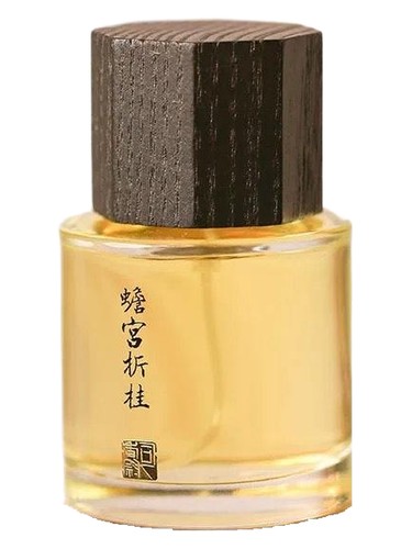 Chan Gong Zhe Gui 蟾宫折桂 by Sixiangwei 司香尉