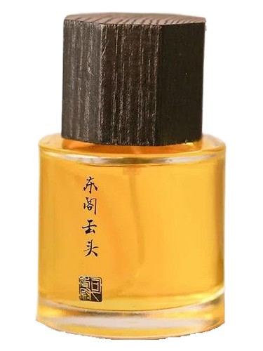 Dong Ge Yun Tou 东阁云头 by Sixiangwei 司香尉