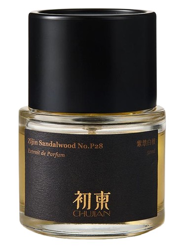 Zijin Sandalwood No.P28 紫禁白檀 by ChuJian 初柬