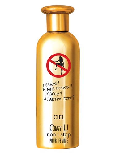 Crazy U Non-Stop by CIEL Parfum