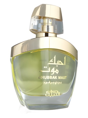 Ahubbak Maut by Nabeel