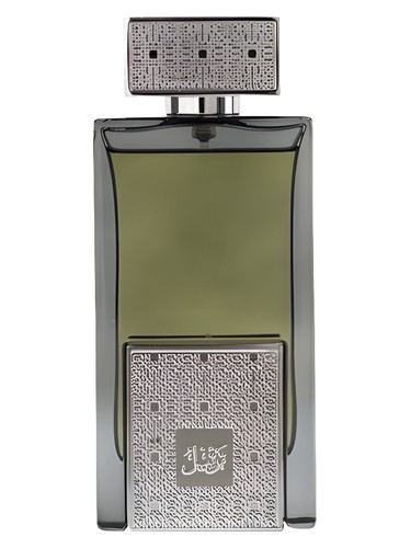 Tarteel Silver by Arabian Oud
