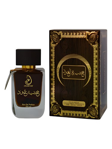 Khasab & Oud by Arabiyat Prestige
