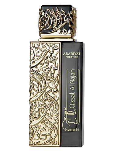Qissat Al Najah Kiamichi by Arabiyat Prestige