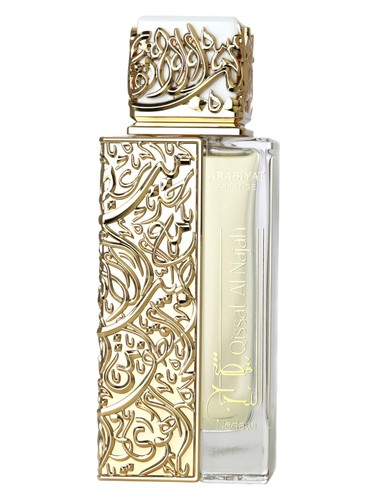Qissat Al Najah Nedawi by Arabiyat Prestige