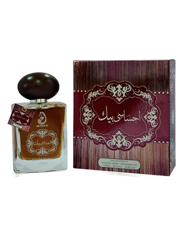 Ehsasi Bik by Arabiyat Prestige