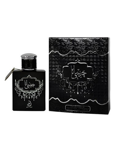 Habibi Ana by Arabiyat Prestige