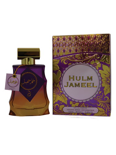 Hulm Jameel by Arabiyat Prestige