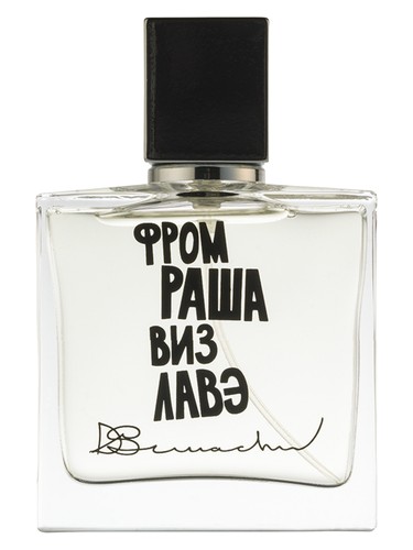From Russia With Love (Фром Раша виз Лавэ) by Denis Simachev