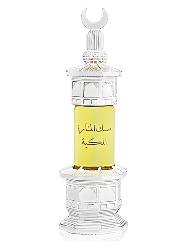 Musk Al-Manara Al-Makkeah by Majid Muzaffar Iterji