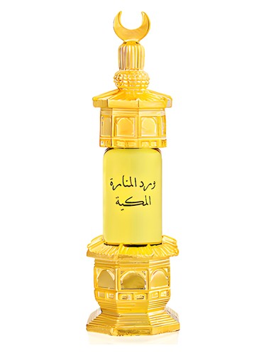 Ward Al-Manara Al-Makkeah by Majid Muzaffar Iterji