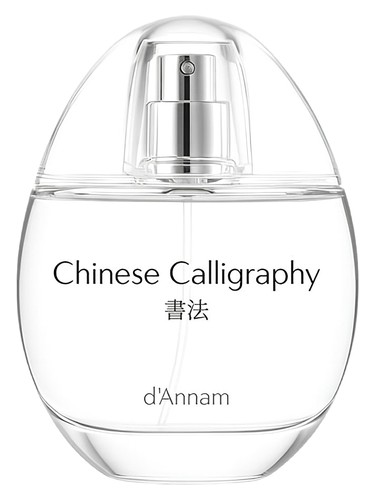 Chinese Calligraphy by d'Annam