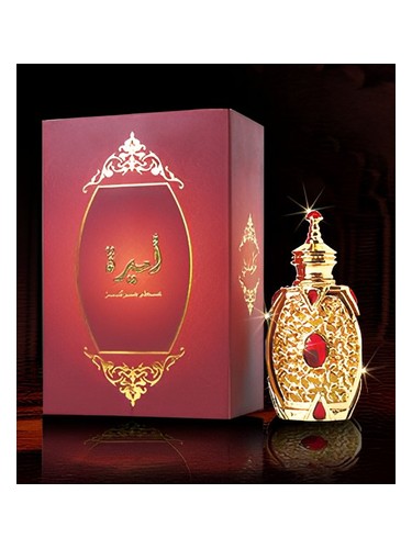 Ameera by Hamidi Oud & Perfumes