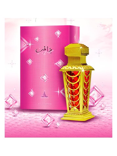 Jaazib by Hamidi Oud & Perfumes