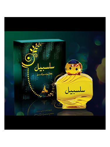 Salsabeel by Hamidi Oud & Perfumes